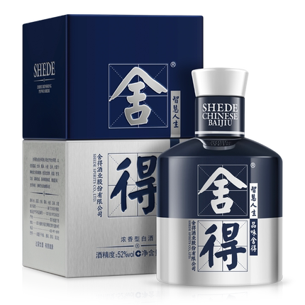 舍得酒x米兰时尚艺术版52度100ml迷你小瓶装小酒版浓香型白酒
