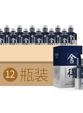 舍得酒米兰舍得52度100ml*12瓶整箱装浓香型迷你小酒版白酒