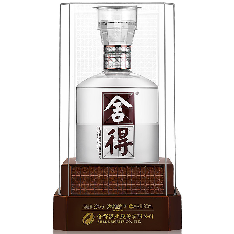 舍得水晶装52度500ml送礼白酒图片