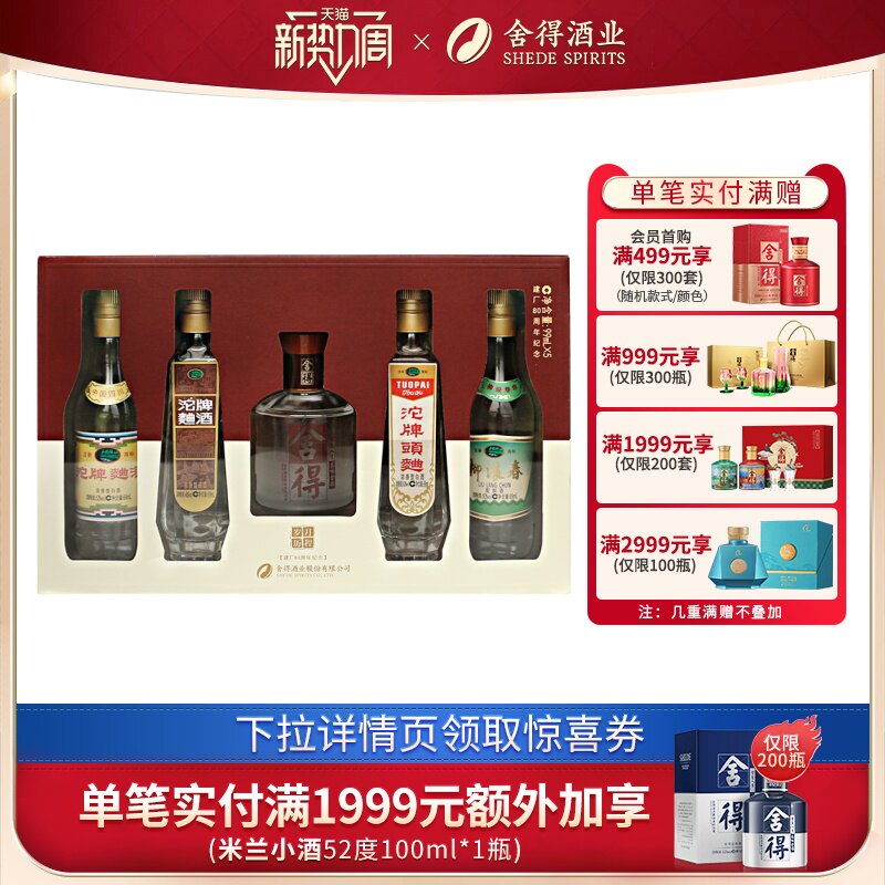 ���������������99ml*5ƿ����80����С�ư����װŨ���Ͱ׾�