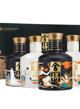 【顺丰】舍得酒x艺术大典52度100ml*4瓶浓香型白酒迷你小酒版Q