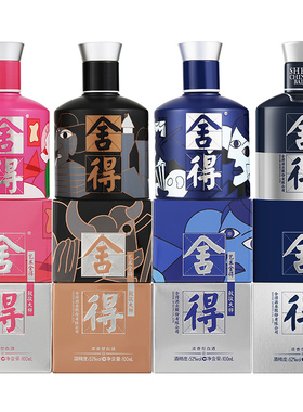 【顺丰】舍得酒52度100ml*4瓶致敬大师米兰浓香型白酒迷你小酒版