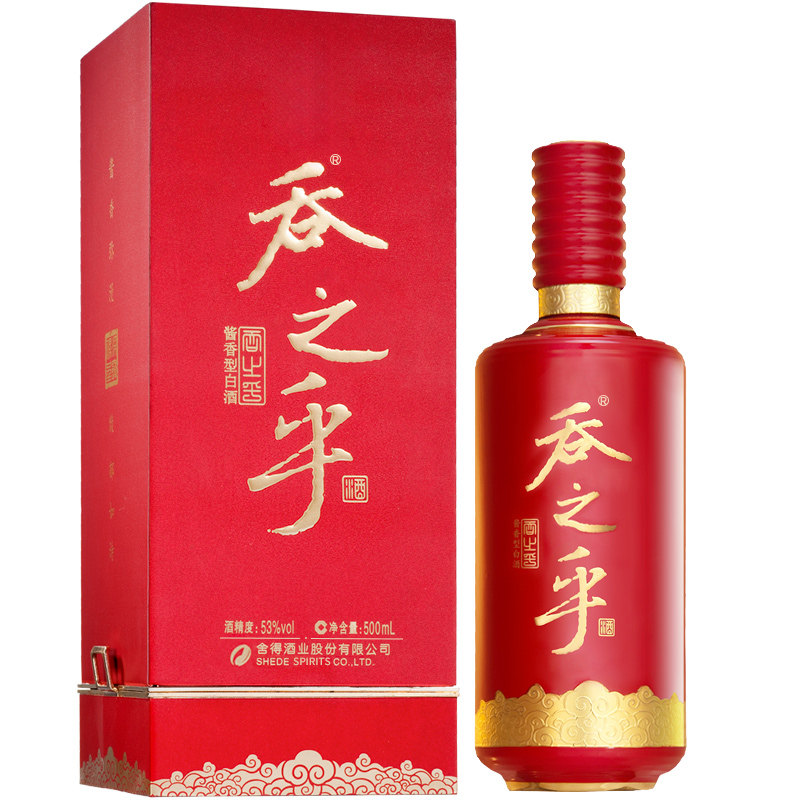 【双11】吞之乎红瓷描金53度500ml*1瓶酱香型白酒高度礼品酒