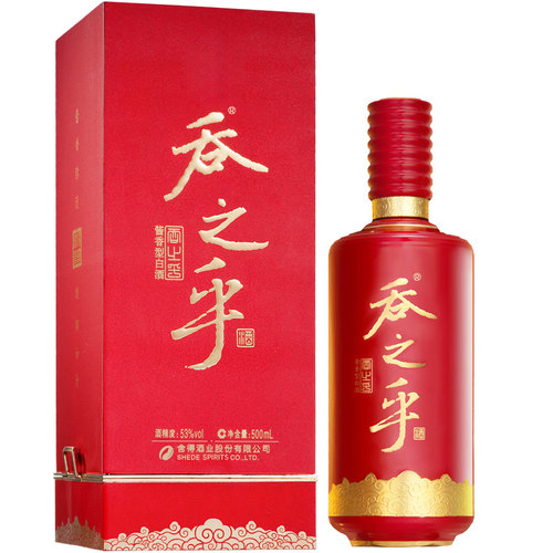 吞之乎红瓷描金高度酱香型白酒