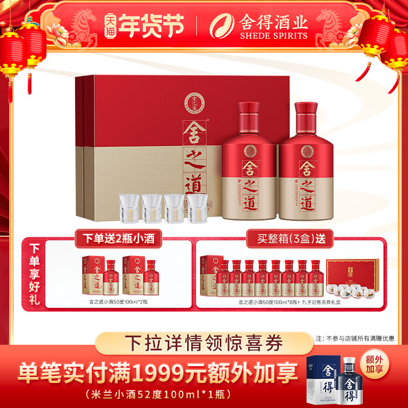 ��˳�᡿��þ���֮��50��500ml*2ƿ���װŨ���Ͱ׾�������� 331.19Ԫ