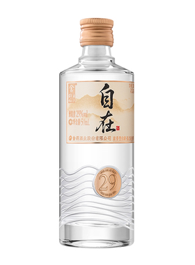 舍得酒舍得自在29度50ml*1瓶低度酒浓香型白酒光瓶迷你小酒版