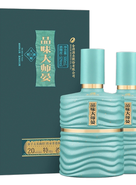 【顺丰】舍得酒业品味大师晏52度500ml*2瓶浓香型年货送礼白酒ZD