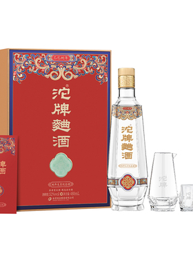 【顺丰】沱牌蛇年生肖纪念曲酒52度480ml单瓶装浓香型节日白酒lm
