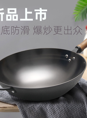 华邦味之星纯正铸铁锅燃气灶适用圆底防滑炒锅无涂层老式铁锅氮化