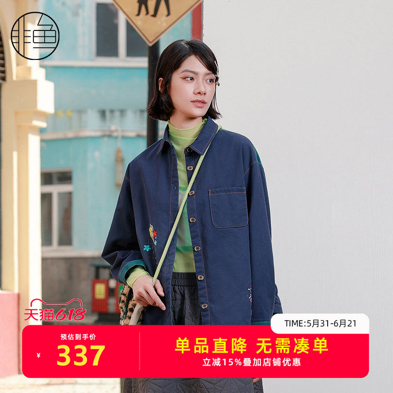 NFJDC1218非鱼2023棉服
