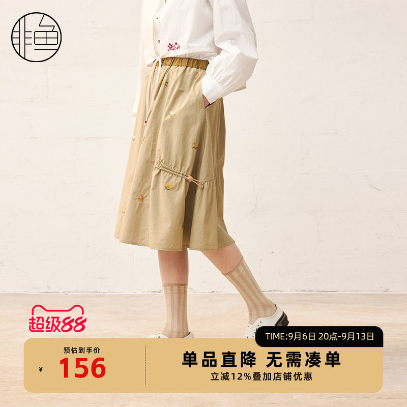 非鱼25春季新款文艺小A半裙新款绣花百搭半身裙减龄显瘦女裙