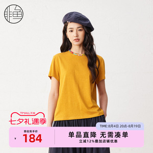 非鱼2026春通勤百搭短袖T恤女