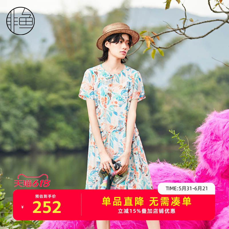 非鱼原创设计两件套碎花连衣裙2024夏季新款文艺清新套头中裙