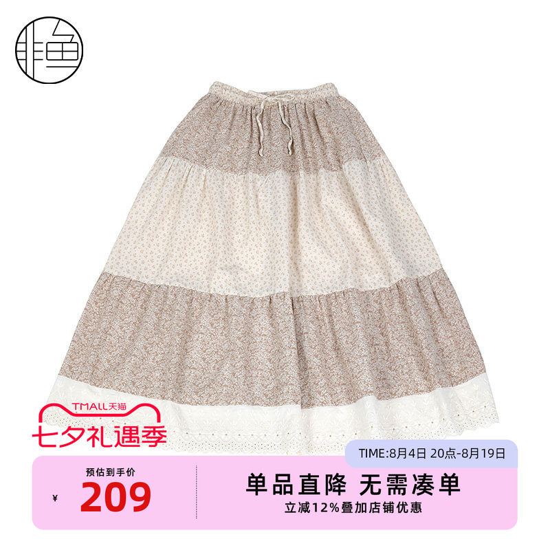 【新品预售】非鱼文艺森系碎花拼接半裙2025秋季新款减龄A摆女裙