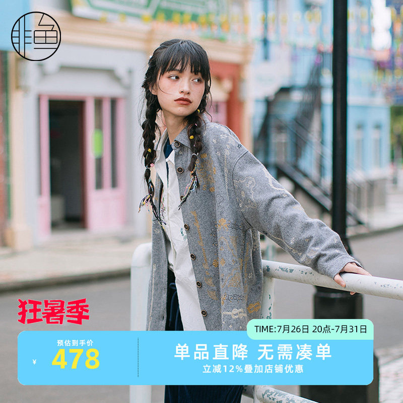 NFJQD1162非鱼2023毛呢外套