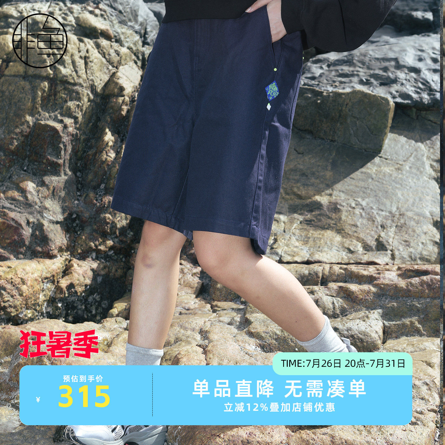 五分裤女百搭文艺纯色裤子五分裤