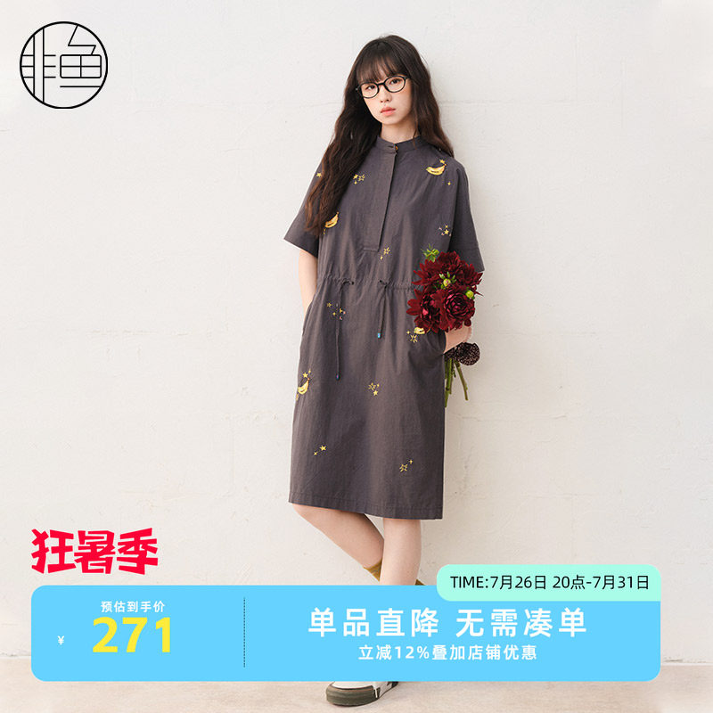 非鱼25春夏季新款文艺复古连衣裙半开襟套头减龄绣花中裙休闲女裙