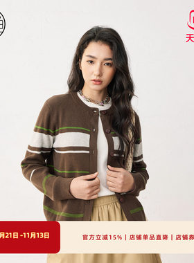 非鱼女春款条纹撞色显瘦针织开衫