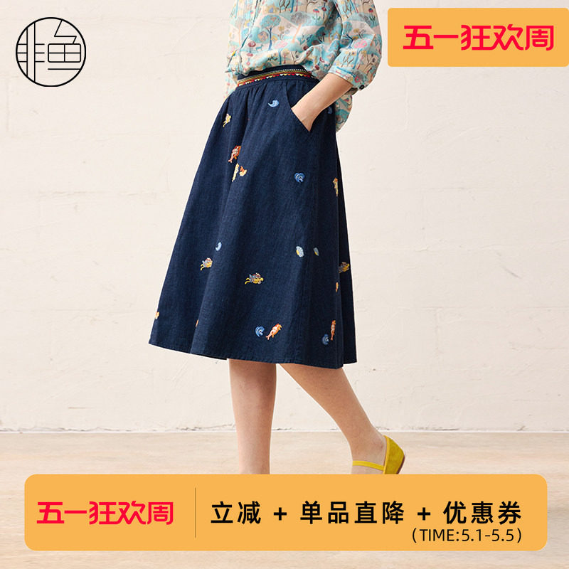 非鱼25春季新款文艺复古女装半身裙牛仔裙子绣花减龄中长款半裙