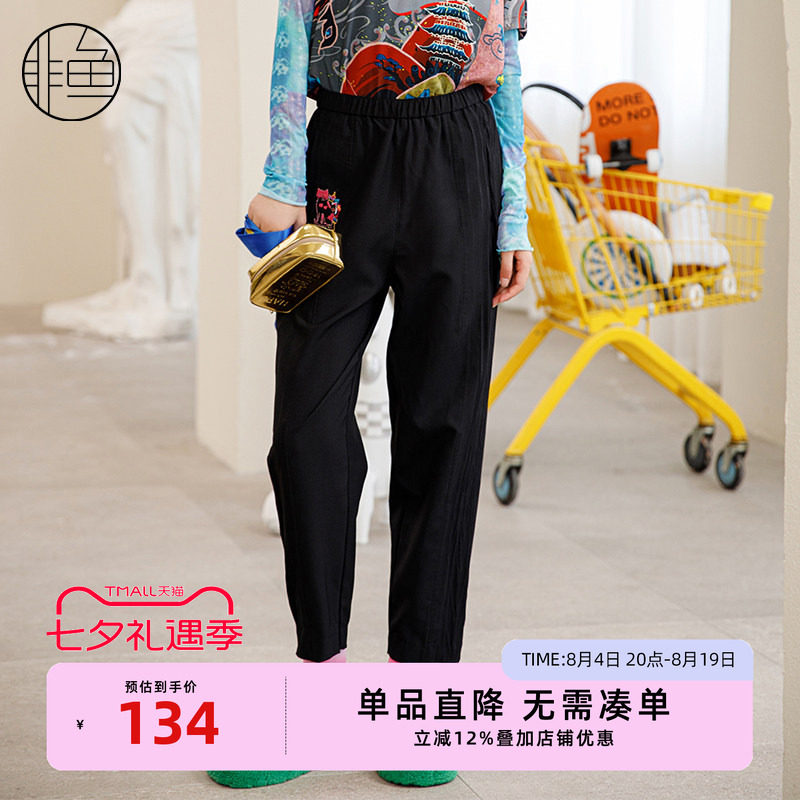 NFJCK1030非鱼2025休闲裤