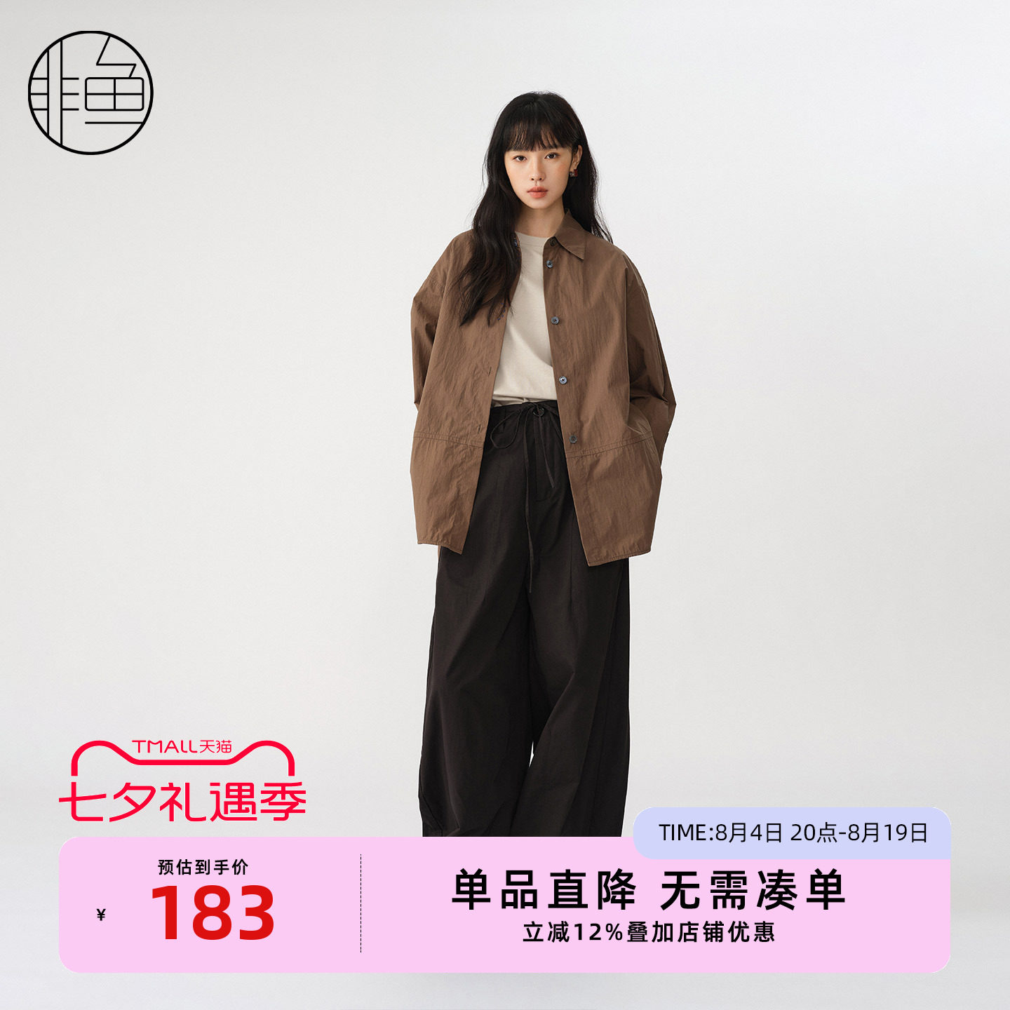 非鱼25早秋文艺百搭休闲衬衫新款慵懒长袖手工绣花中长上衣开衫