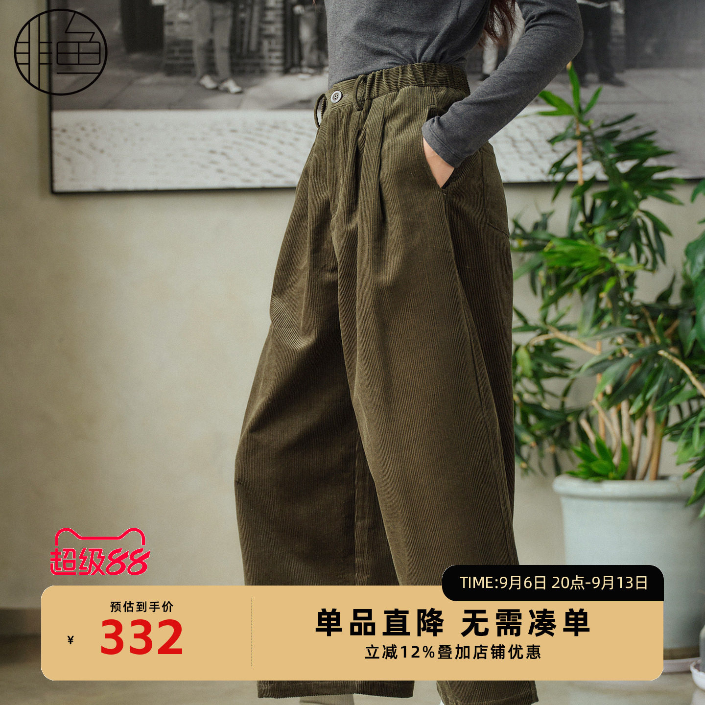 非鱼2025秋冬新款灯芯绒休闲裤