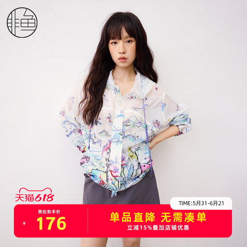 非鱼25文艺清新印花雪纺连帽女装夏季新款宽松休闲百搭外套