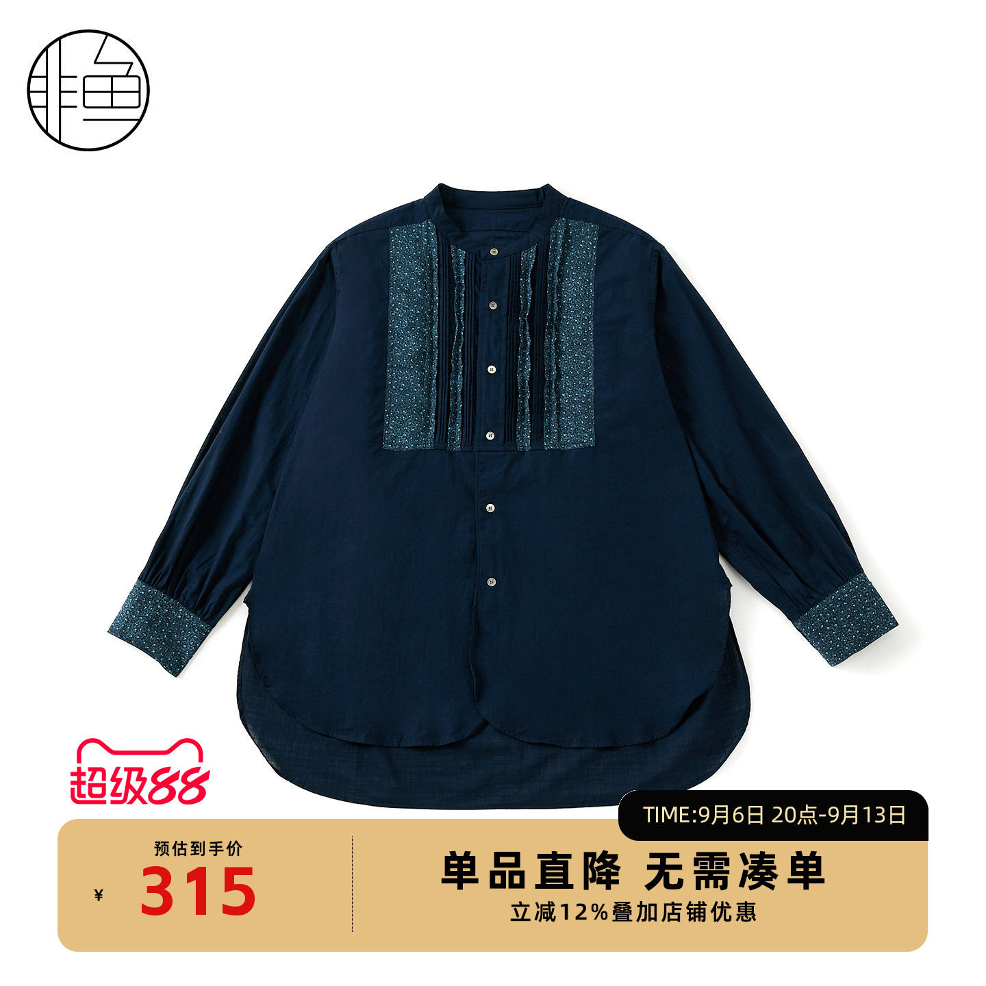 文艺民族风中长款女上衣