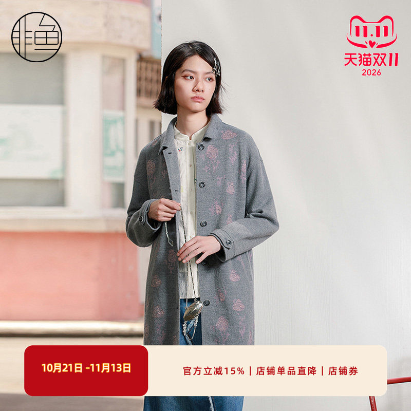 NFJDD1243非鱼2023毛呢外套