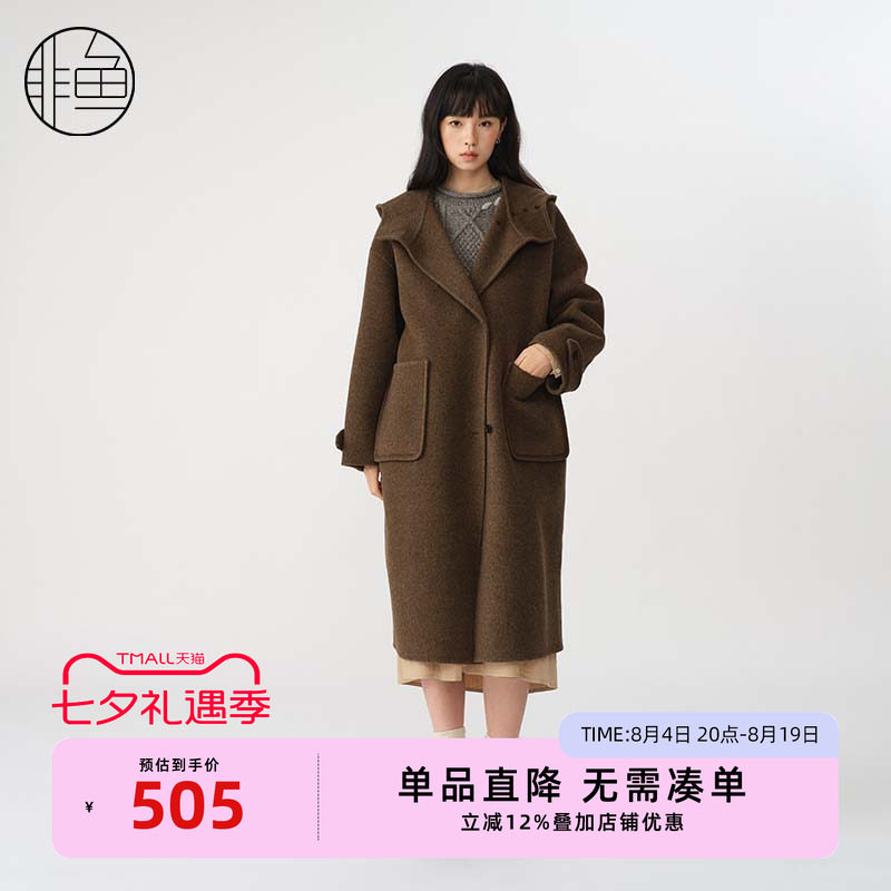 非鱼2024冬季新款毛呢大衣气质廓形感毛呢外套复古女装立领你外套
