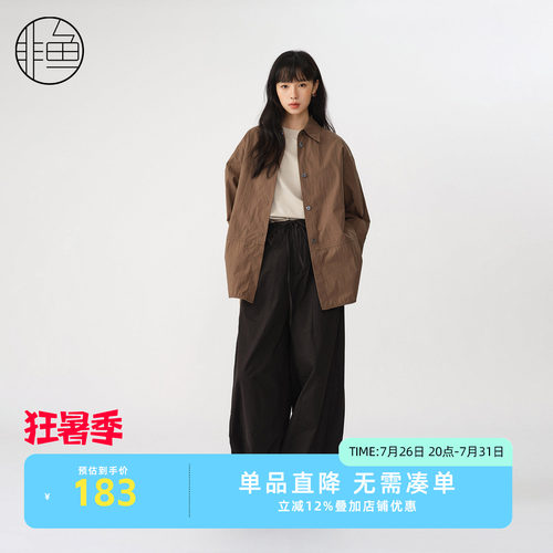 非鱼25早秋文艺百搭休闲衬衫新款慵懒长袖手工绣花中长上衣开衫