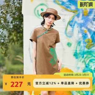 休闲女装 文艺复古针织旗袍连衣裙新中式 印花裙 新品 非鱼2024夏季