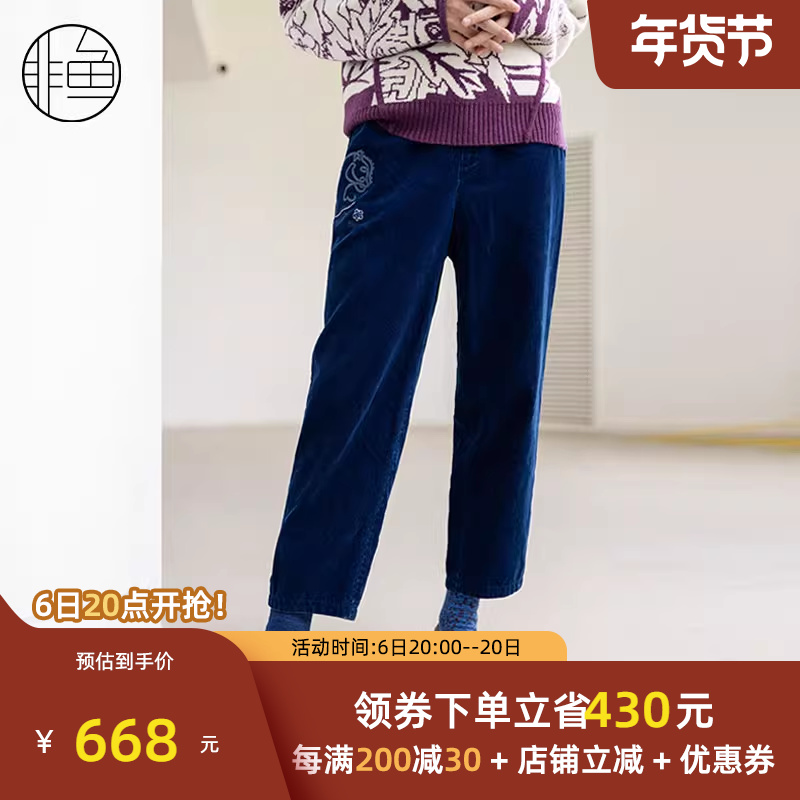 非鱼灯芯绒休闲裤2024冬季新款潮感刺绣女装裤子百搭小哈伦直筒裤