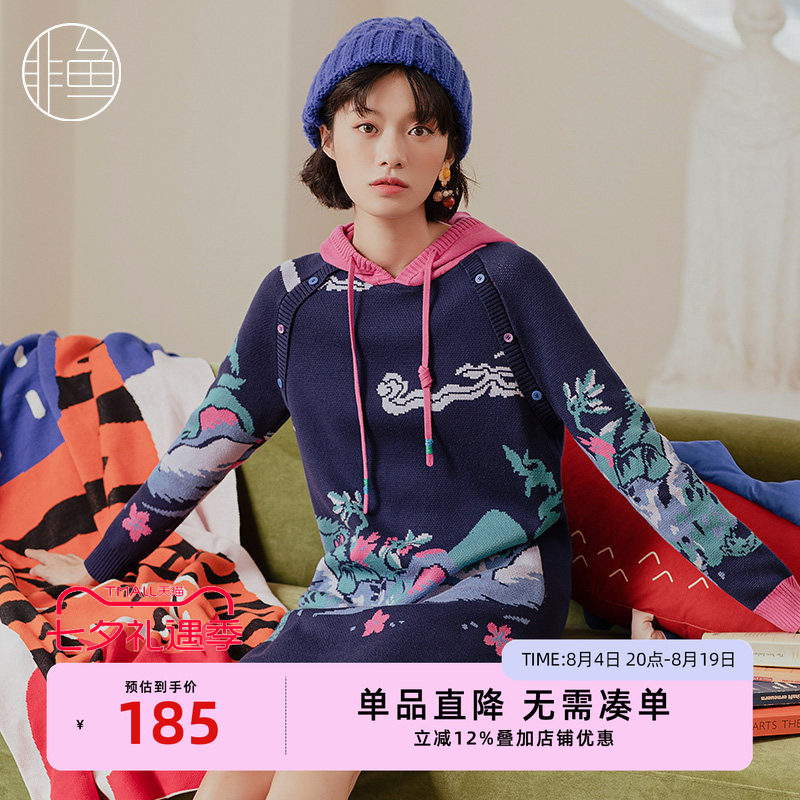 NFIDL2328非鱼2022连衣裙