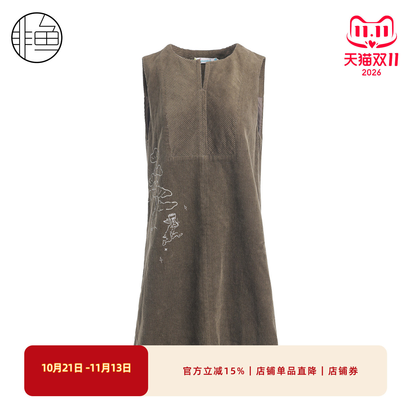 无袖连衣裙复古气质背心裙