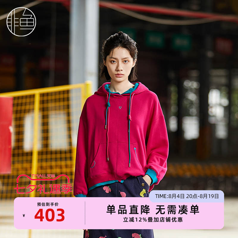 非鱼原创设计假两件套头卫衣撞色不规则下摆休闲套头衫刺绣女装