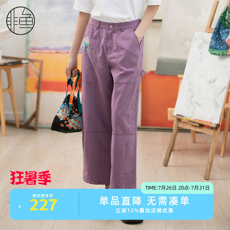 非鱼夏季刺绣显瘦显高九分休闲裤