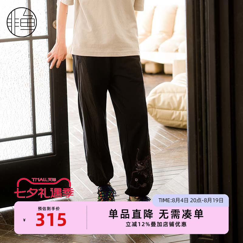 非鱼2024冬新款针织拼接棉裤时尚百搭休闲裤复古重工刺绣女裤子