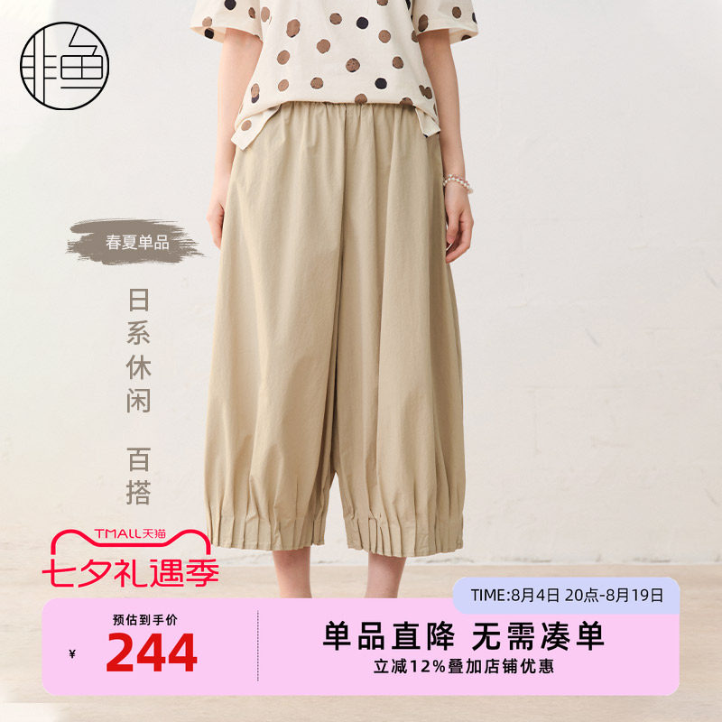 非鱼25春夏装新款设计感松紧腰休闲女裤文艺气球裤通勤百搭灯笼裤