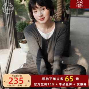 假两件撞色上衣女外穿打底显瘦肌理感针织套头衫 非鱼2025秋季 新款