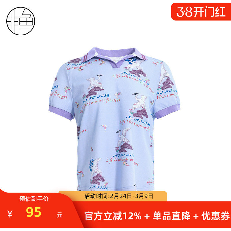 非鱼夏季新款时尚休闲女装polo衫短袖套头T恤百搭印花上衣