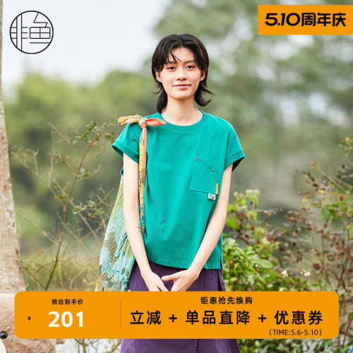 非鱼2024夏季套头T恤百搭休闲落肩上衣刺绣减龄女装t