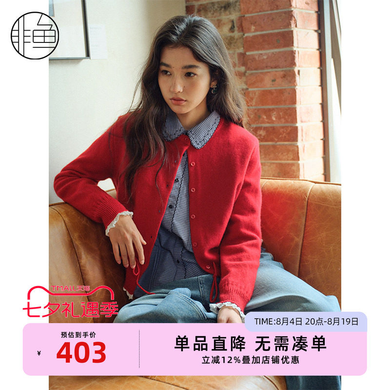 非鱼秋冬新款2025软糯百搭圆领针织开衫拼接花边毛衣外套文艺开衫
