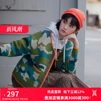 NFIDO1072非鱼2022毛衫