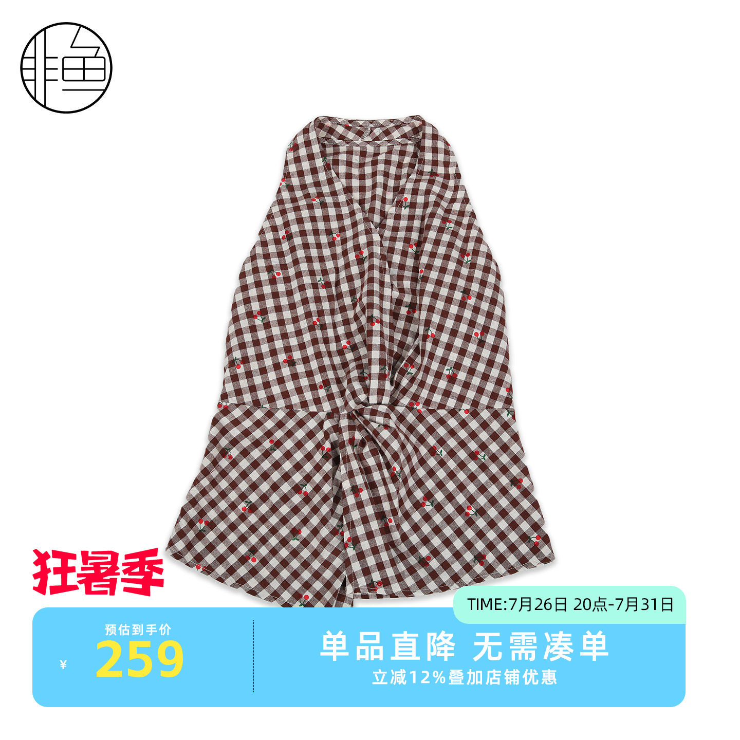非鱼夏季挂脖显瘦度假风背心