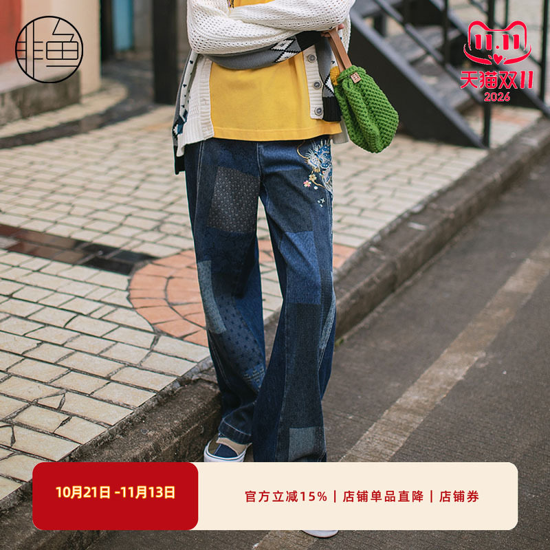 NFJQK2155非鱼2023牛仔裤