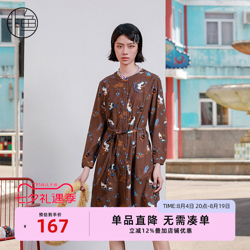 NFJDL1300非鱼2023连衣裙