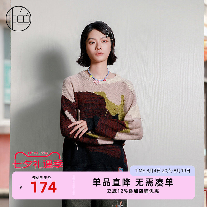 NFJDO1306非鱼2023毛衫