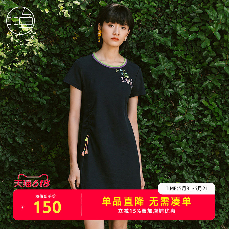 非鱼春夏装新款裙子文艺纯色短袖中裙绣花针织套头连衣裙女