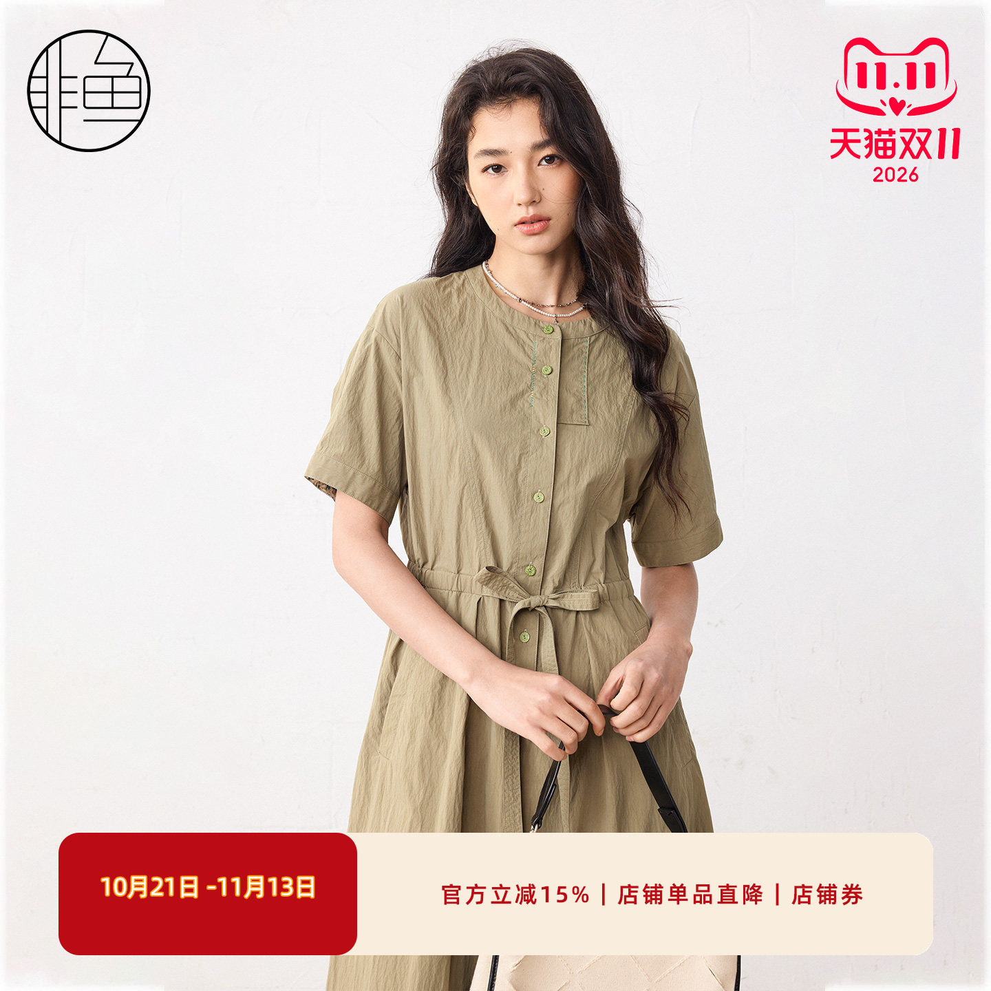 非鱼夏季文艺收腰显瘦连衣裙